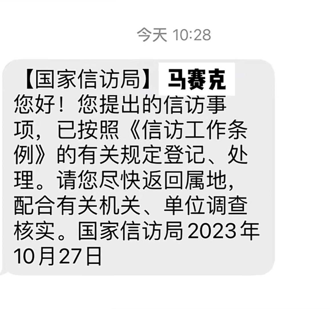 从美团客服离职了，天天遇见老哥要白嫖，动不动投诉我，问我工号多少，不让白嫖就骂我65 / 作者:仙花 / 