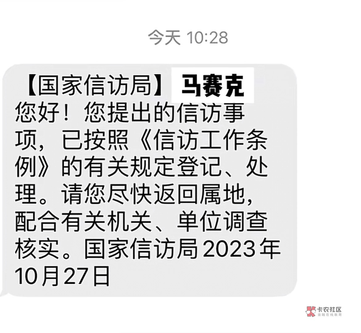 从美团客服离职了，天天遇见老哥要白嫖，动不动投诉我，问我工号多少，不让白嫖就骂我22 / 作者:仙花 / 