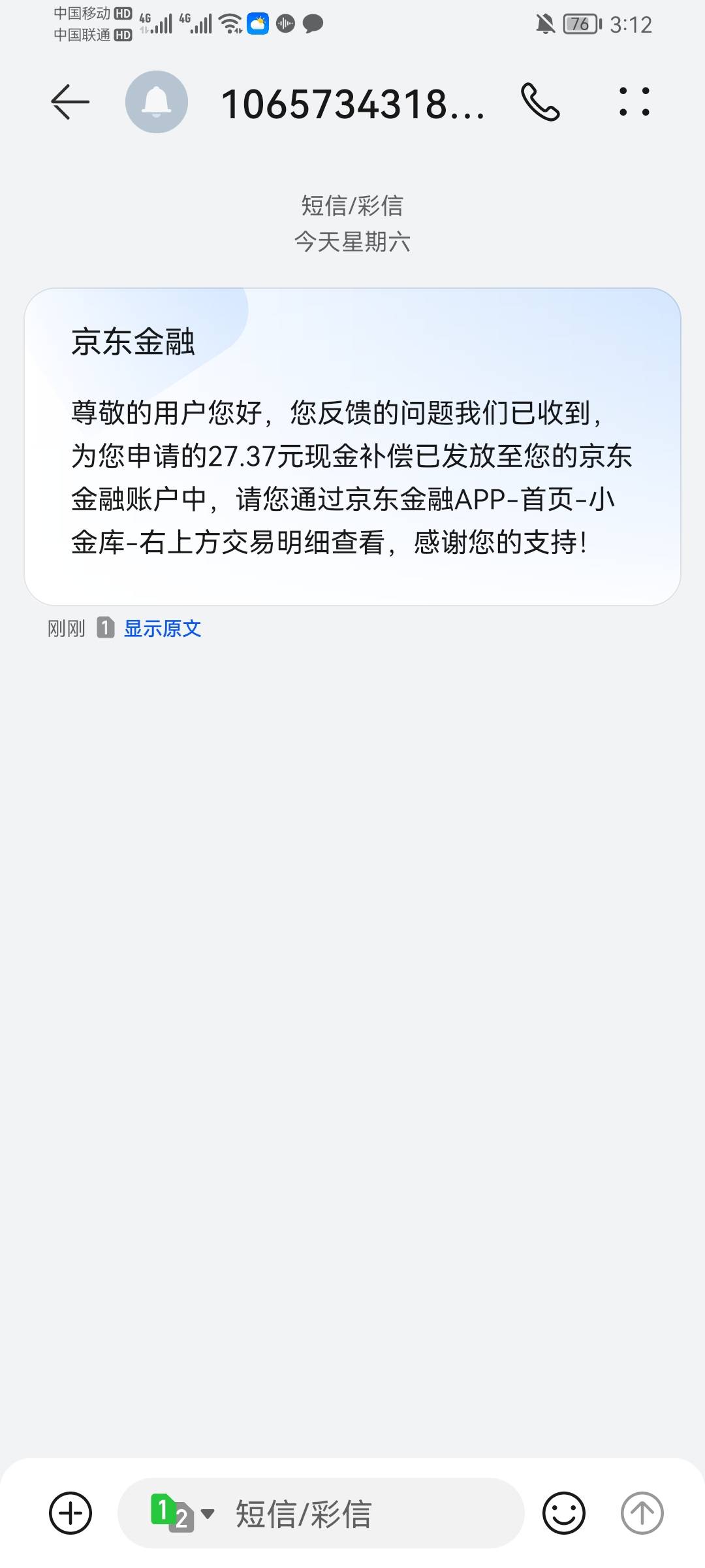 京东金融图自己拿





23 / 作者:阿尔卑斯狗 / 