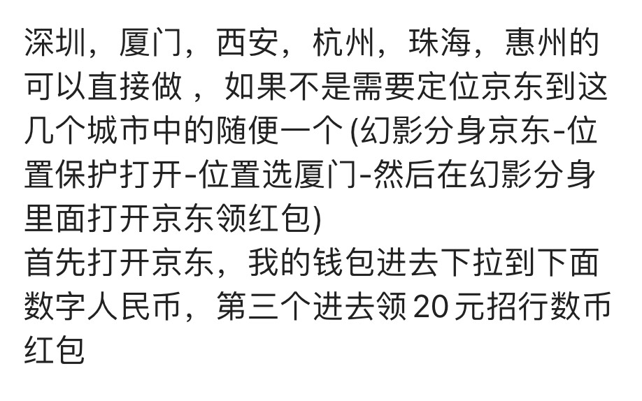 京东邮储和招行的数币，两个20都可以买永辉润18，限制数币新号码


1 / 作者:哈哈哈哈哈这里 / 