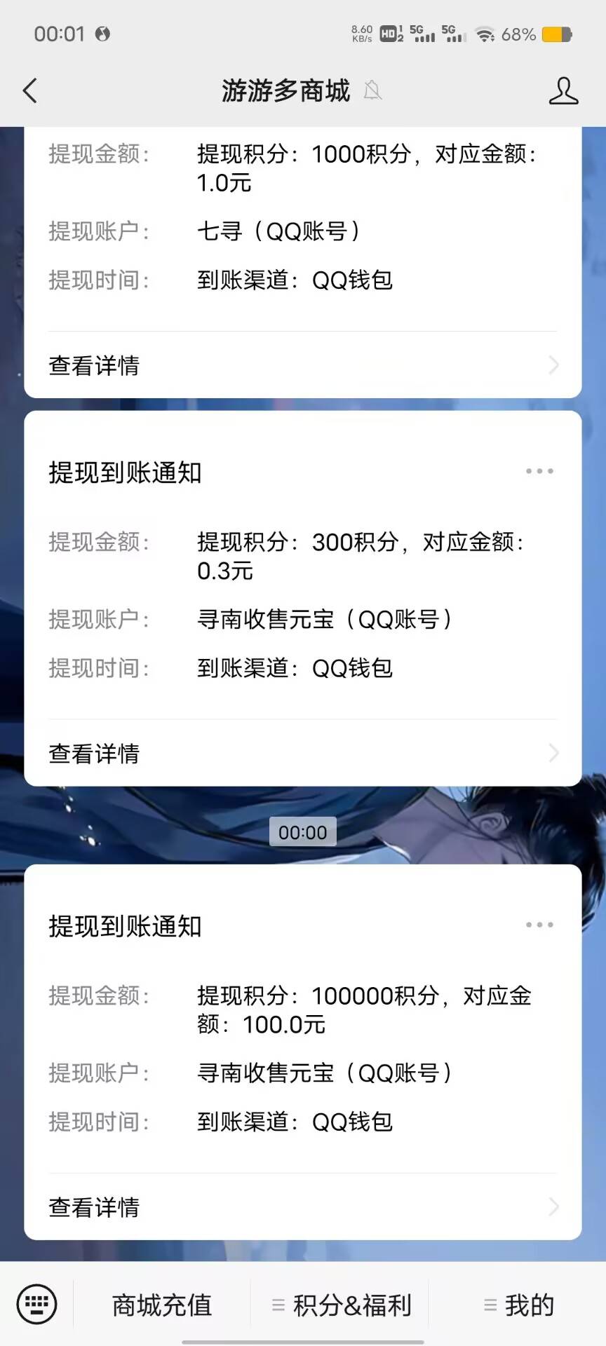 破零，差点没抢到，一定要一直点

45 / 作者:凡冬易 / 