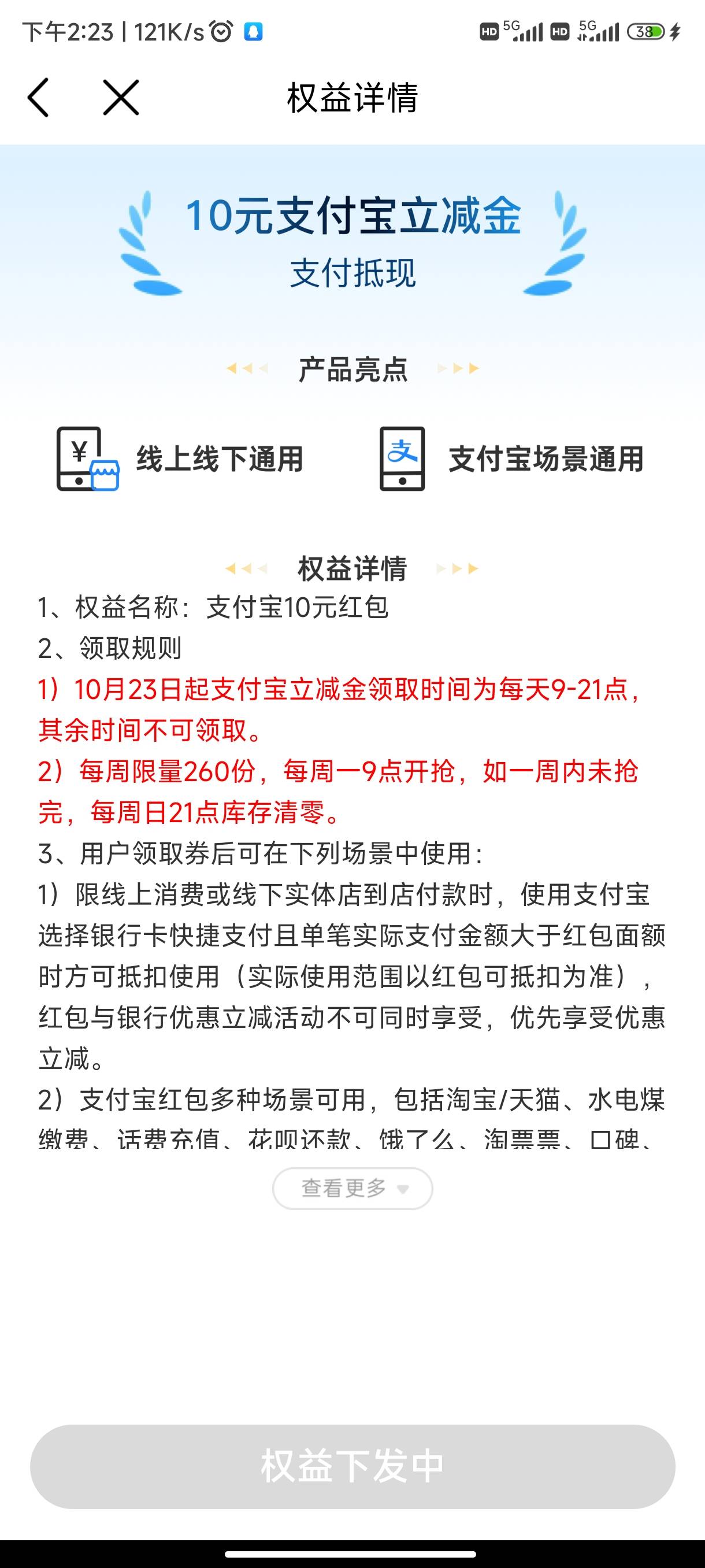 江苏移动健康无忧支付宝10立减金补了


98 / 作者:公民明年就 / 