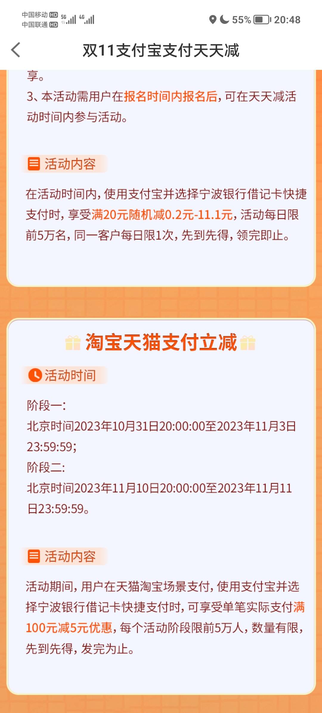 31号宁波银行刷刷刷


68 / 作者:某某某人丶 / 