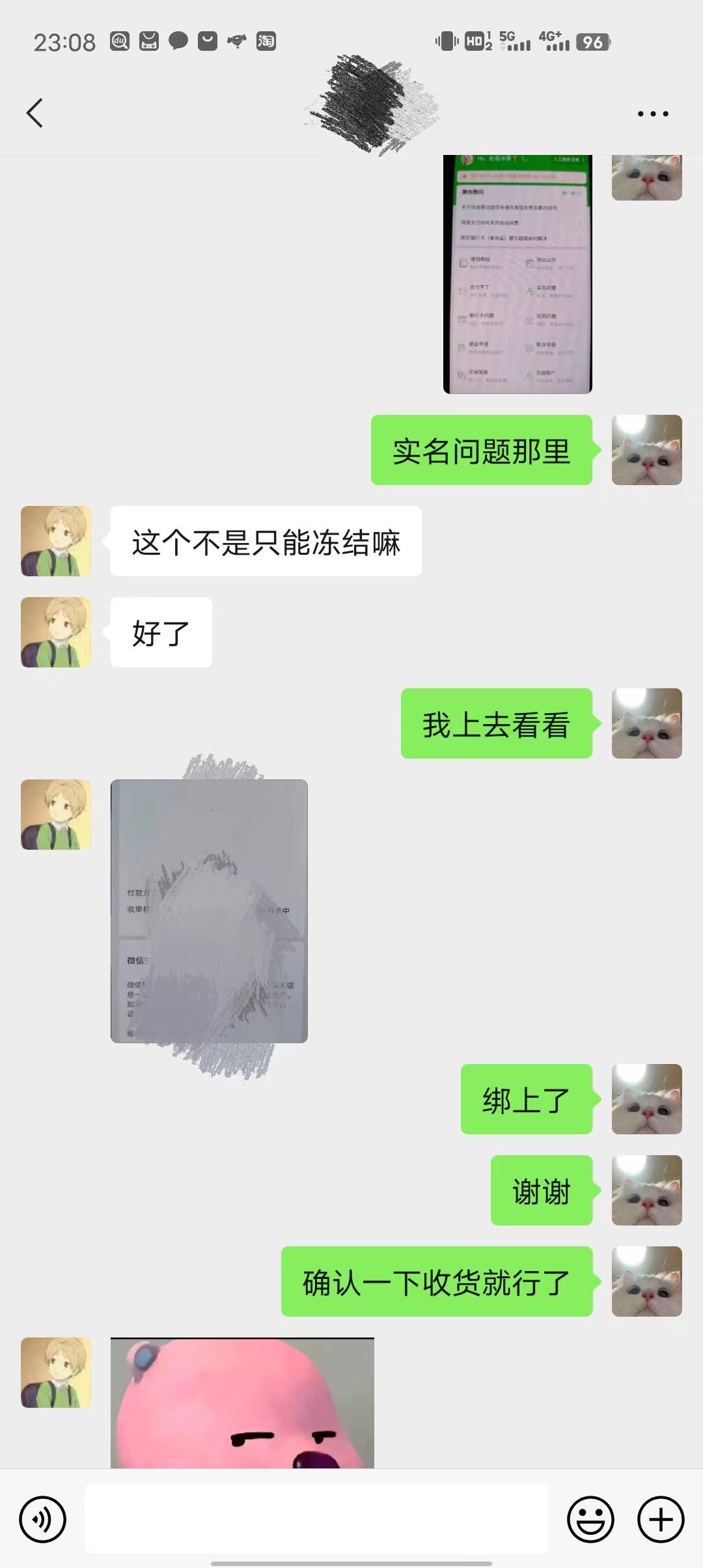 来个老哥上海农商能用的，帮忙上号绑卡t一下给一百，走渔

32 / 作者:芒果日用品店 / 