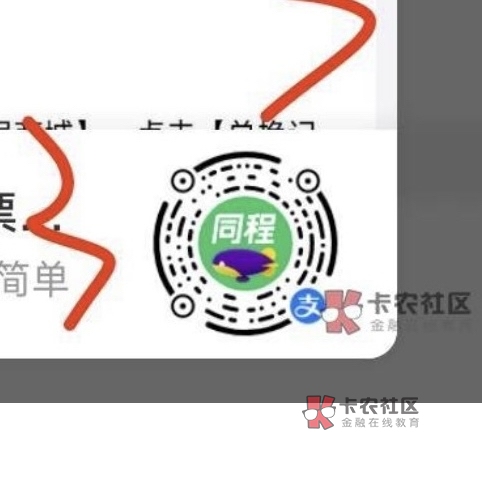 同程那个领1000积分换5EK的活动可以多号啊，不用实名jm申请

1 / 作者:李玉显1125 / 