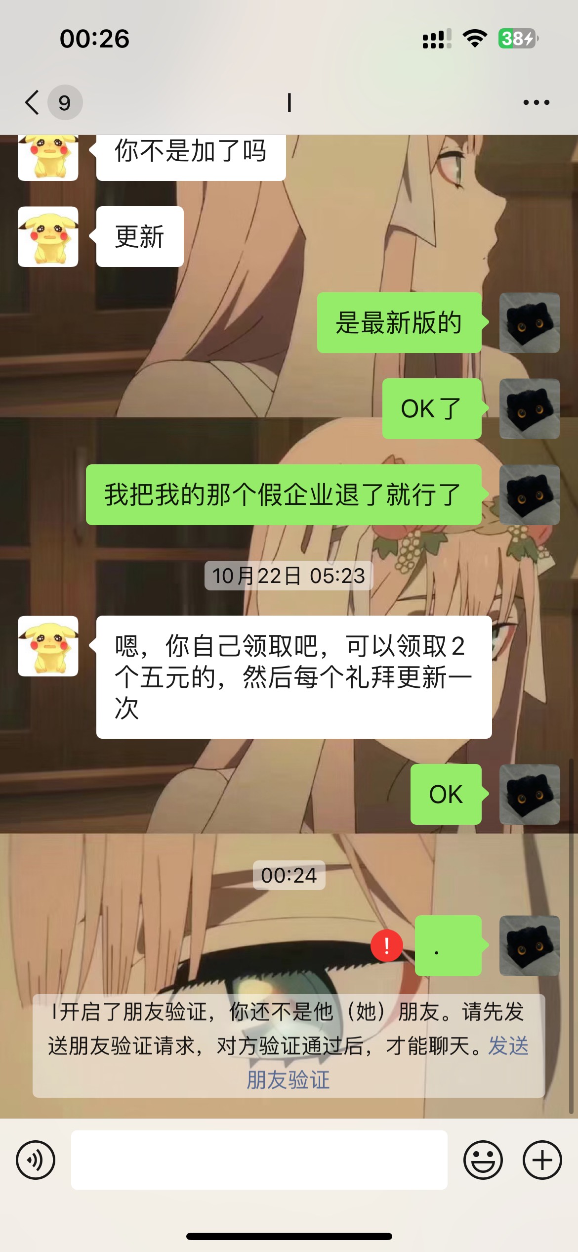 看到的避雷这个平安企业 踢人 别让骗了


67 / 作者:未曾见过太阳 / 