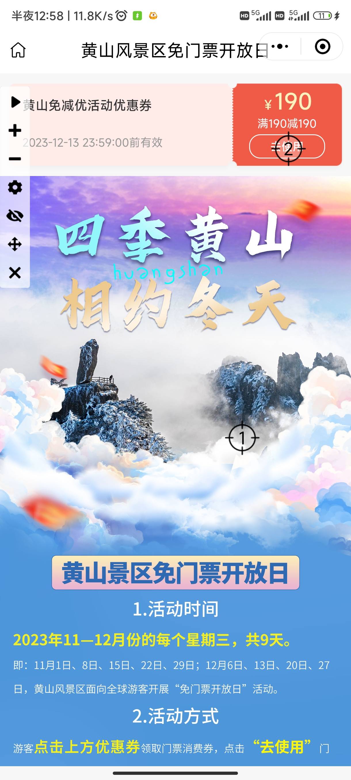 连点器上#小程序://黄山旅游官方平台/HLBdQ5iYSb5PpKk

领

84 / 作者:公民明年就 / 