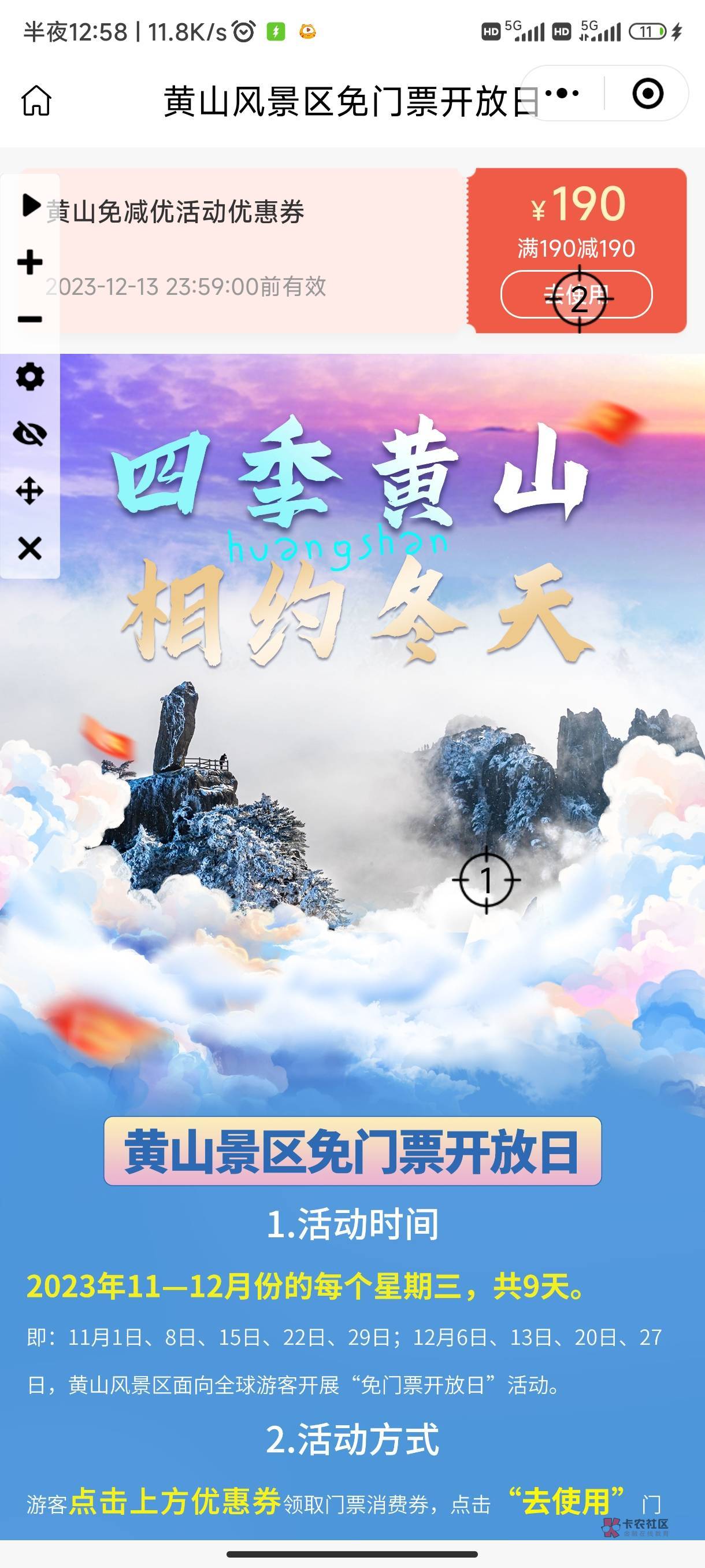 连点器上#小程序://黄山旅游官方平台/HLBdQ5iYSb5PpKk

领

74 / 作者:公民明年就 / 