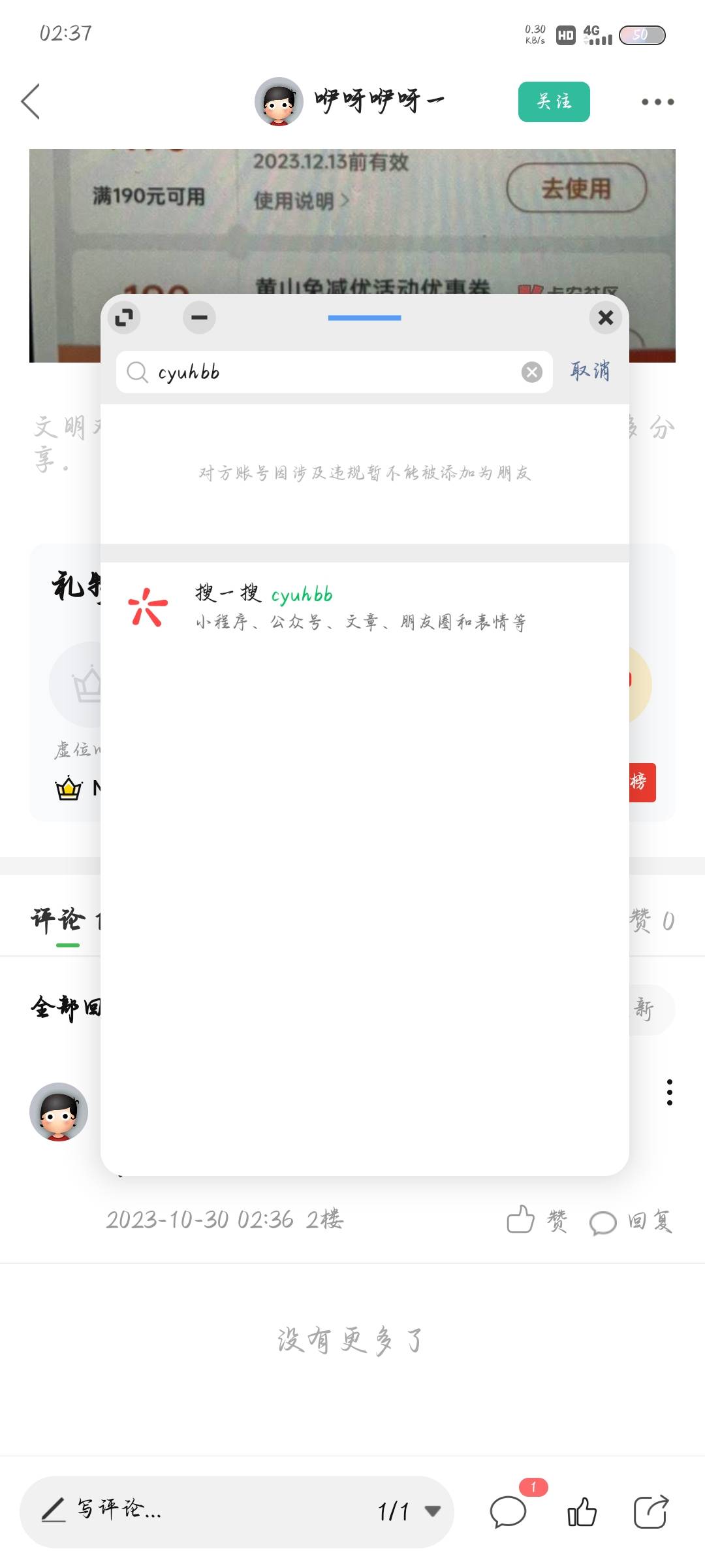 35收  秒销  速速上人

25 / 作者:乘微风看海 / 