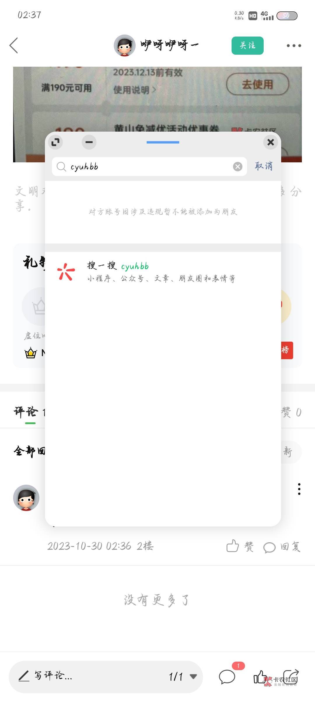 35收  秒销  速速上人

55 / 作者:乘微风看海 / 