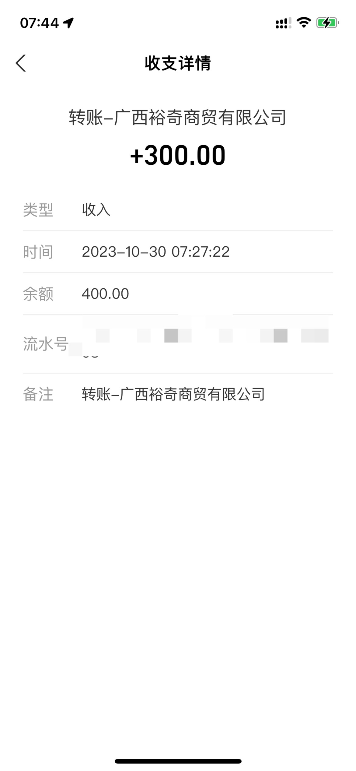 这种zfb下分显示付款是公司名字的会不会是zp款啊兄弟们

45 / 作者:我是老大哥111 / 