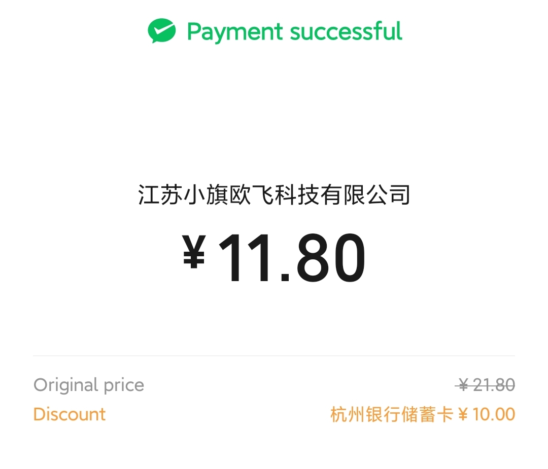 杭州银行20-10元一户8次


8点

周一品牌日

外卖满20减10元，周一次活动期限享8次，188 / 作者:卡羊线报 / 