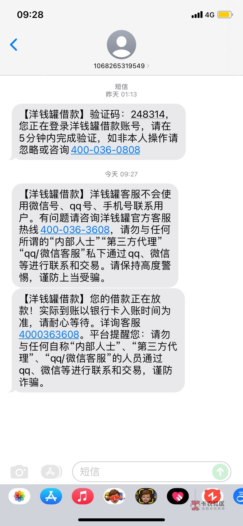 YQG下款。昨天还有一天可以重新申请等到12点申请出了两千额度。填了点资料有三百临时98 / 作者:初见57326 / 