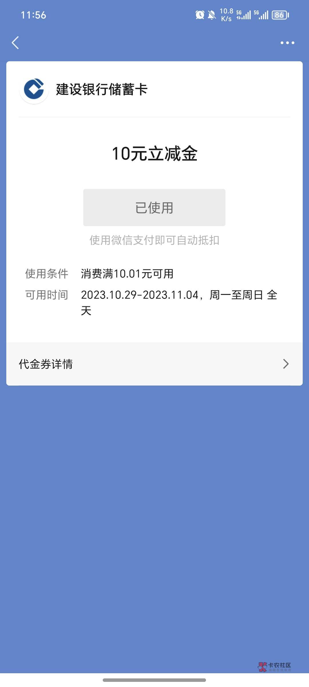 首发，关注中国银行银行公众号，微信扫码，可以多微，速去


54 / 作者:易事凡懂 / 