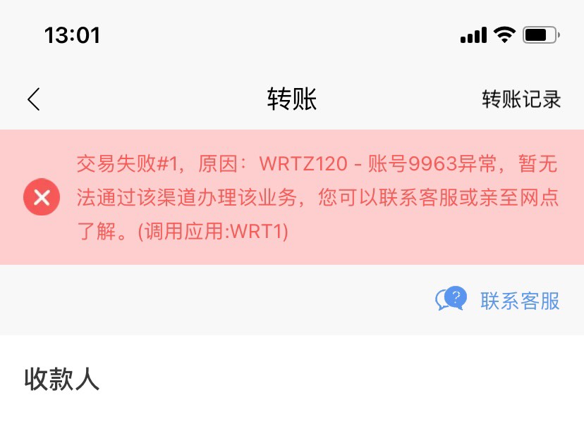 招商的这样去能解除嘛？里边还有几十毛呢，绑定的天天基金，然后提到这个卡里了，天天99 / 作者:我命由天不由你。 / 