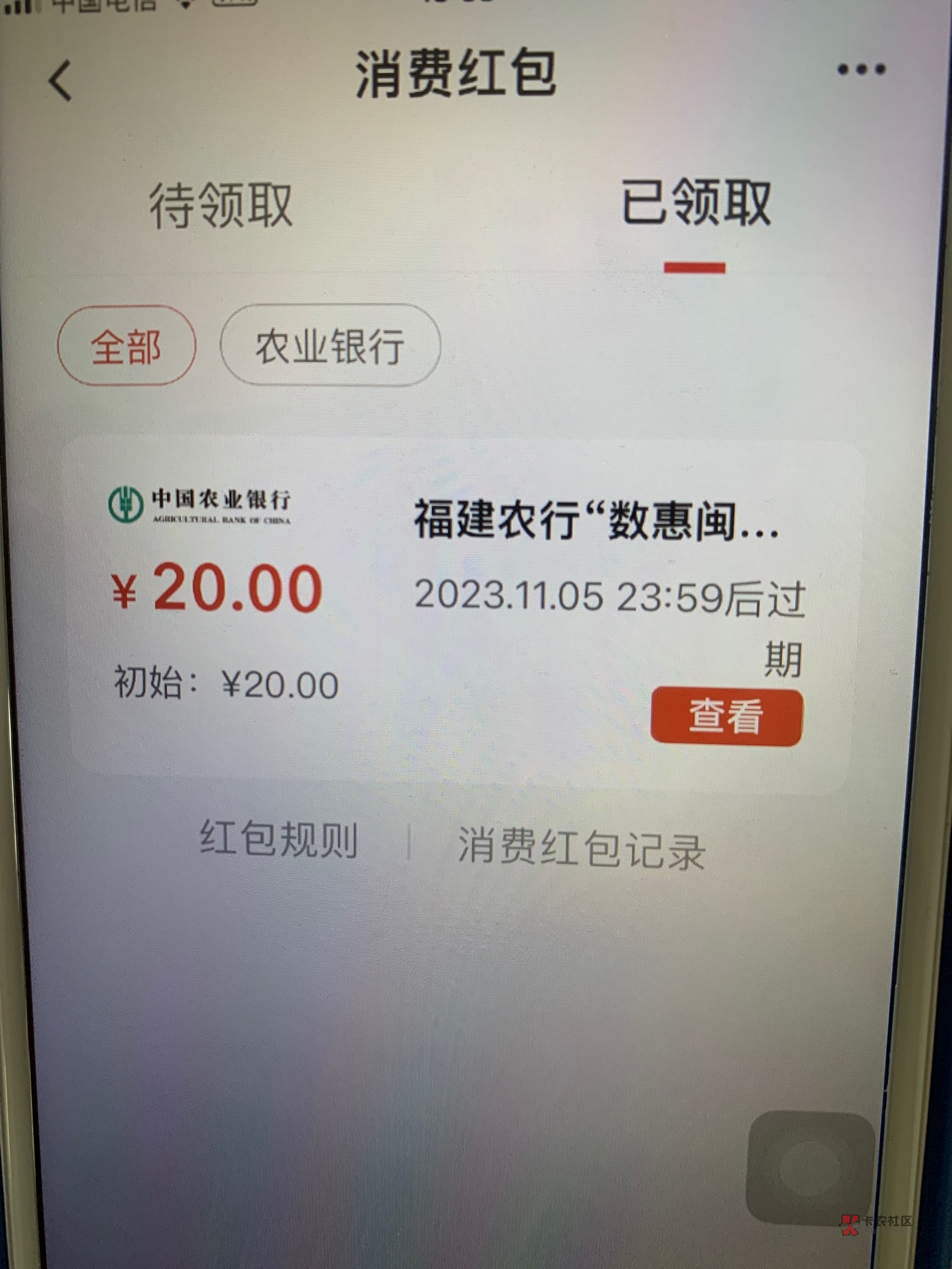 福建60元电影票的活动没了，这个领的数币也没用了

6 / 作者:康书愚 / 