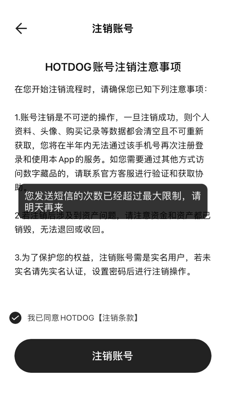 早上8点到现在就没停，午饭都没吃，给老板们搞了有100组一头6，润5，11点那会涨到2了42 / 作者:羊毛区委总书记 / 