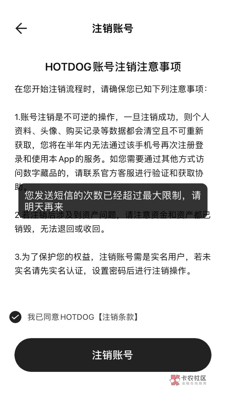 早上8点到现在就没停，午饭都没吃，给老板们搞了有100组一头6，润5，11点那会涨到2了92 / 作者:羊毛区委总书记 / 