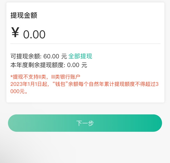 上海交通lg，一个月只能用一次500还有2000额度呢，还好我有度小满


16 / 作者:热心网友554 / 