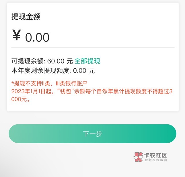 上海交通lg，一个月只能用一次500还有2000额度呢，还好我有度小满


56 / 作者:热心网友554 / 