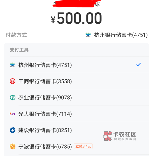 宁波银行cxk支付宝转账500立减

93 / 作者:束辰 / 