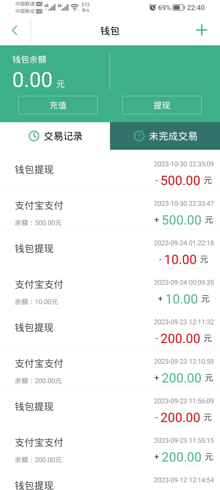 终于把吉林银行500—20给T了，提心D胆。主要是为什么吉林银行APP，加挂账户说没有这个9 / 作者:卡死你的 / 