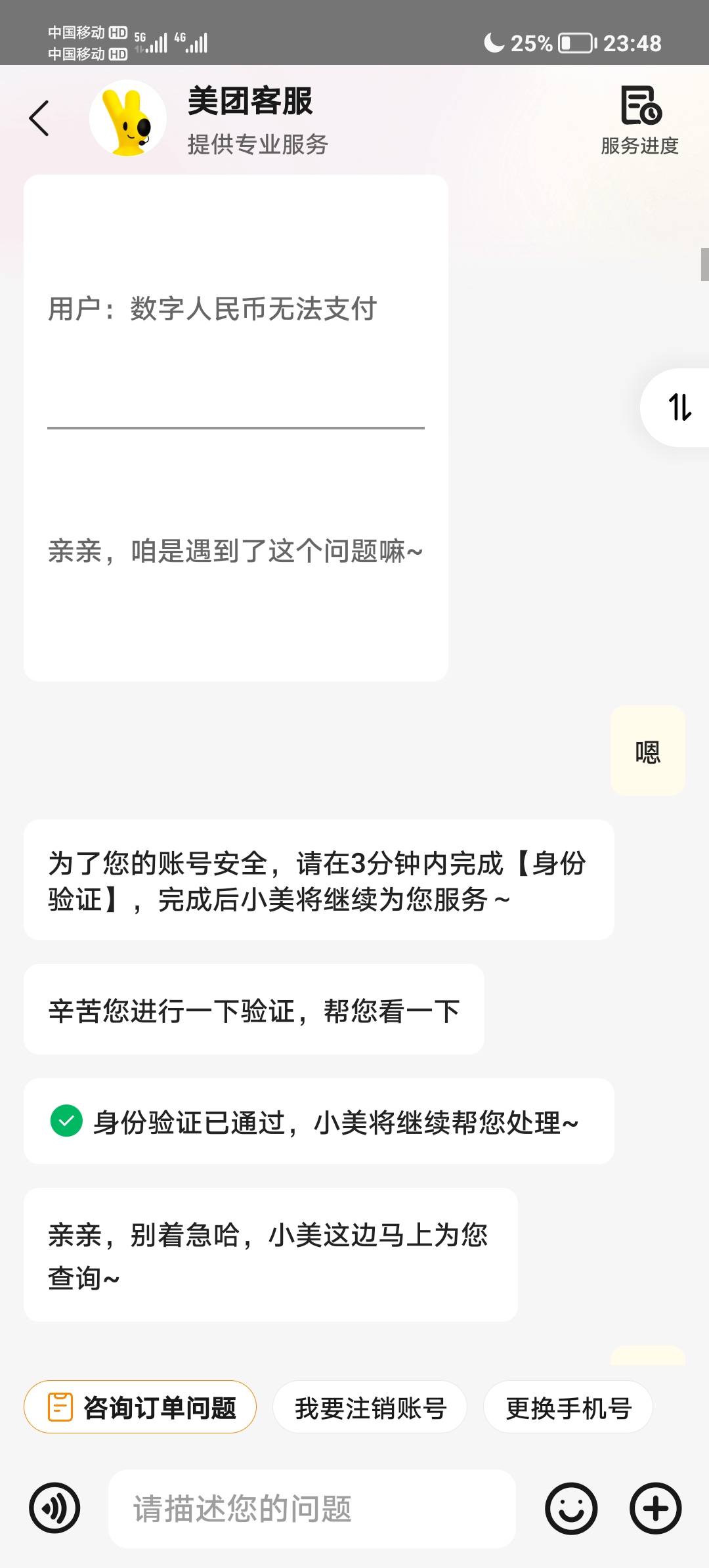 老哥们  招商这个怎么套出来啊    好像不通用

78 / 作者:某某某人丶 / 