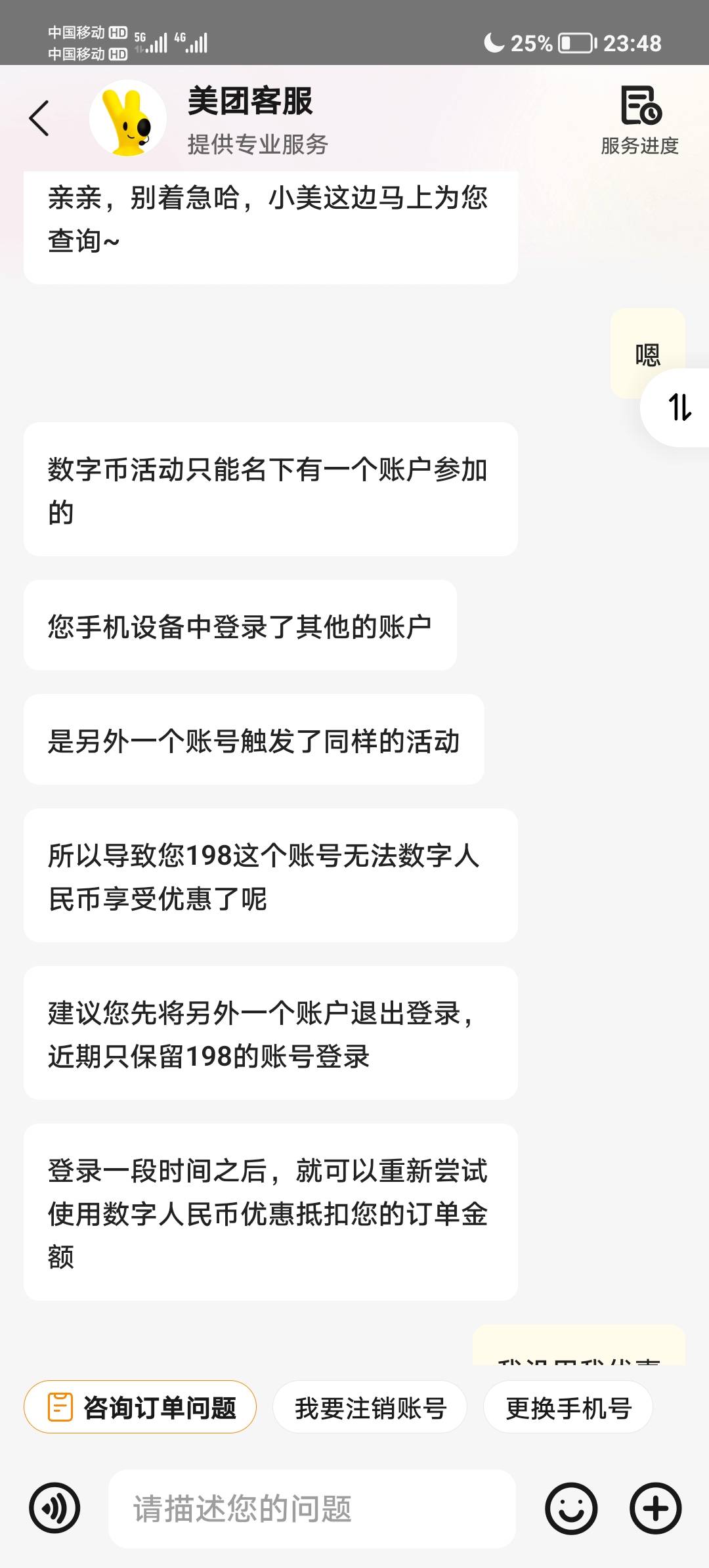 老哥们  招商这个怎么套出来啊    好像不通用

27 / 作者:某某某人丶 / 