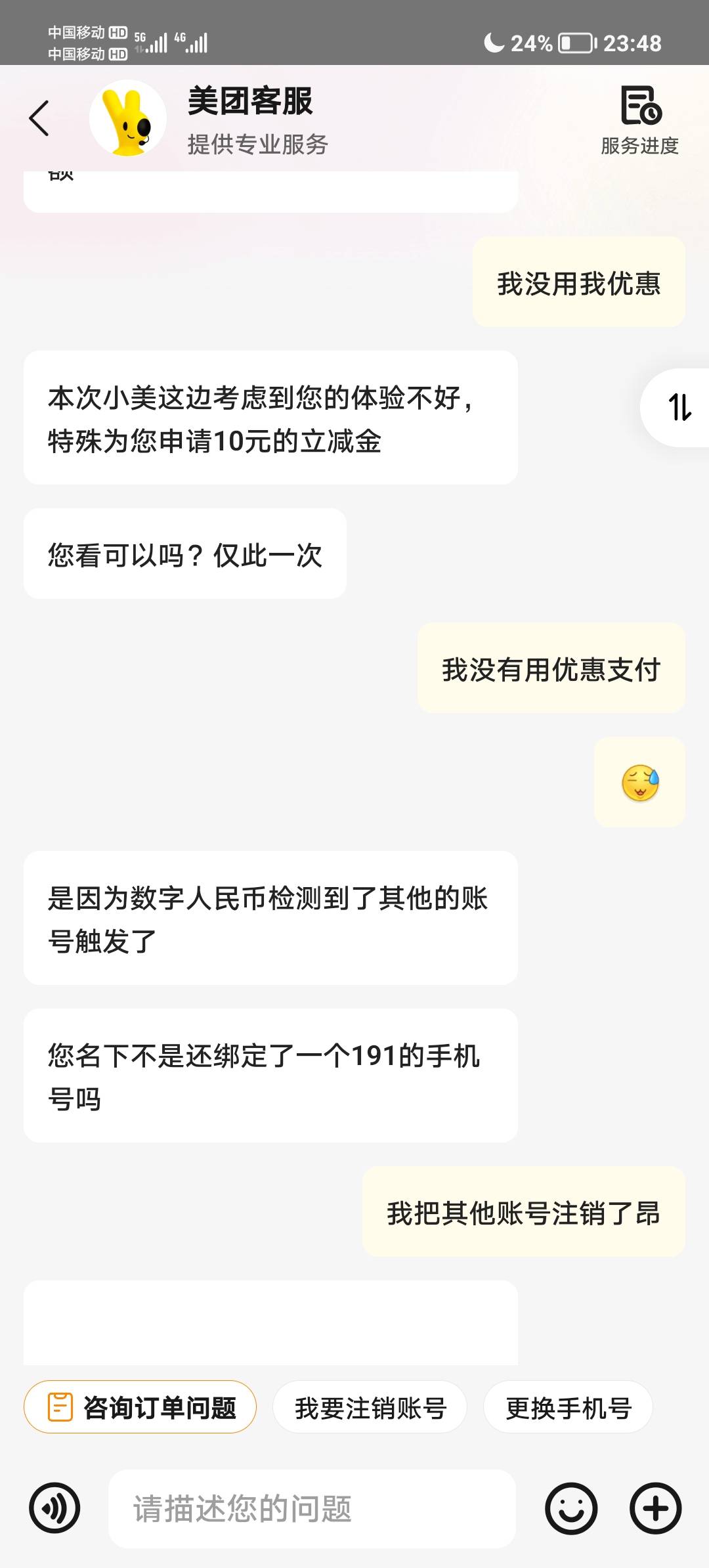 老哥们  招商这个怎么套出来啊    好像不通用

40 / 作者:某某某人丶 / 