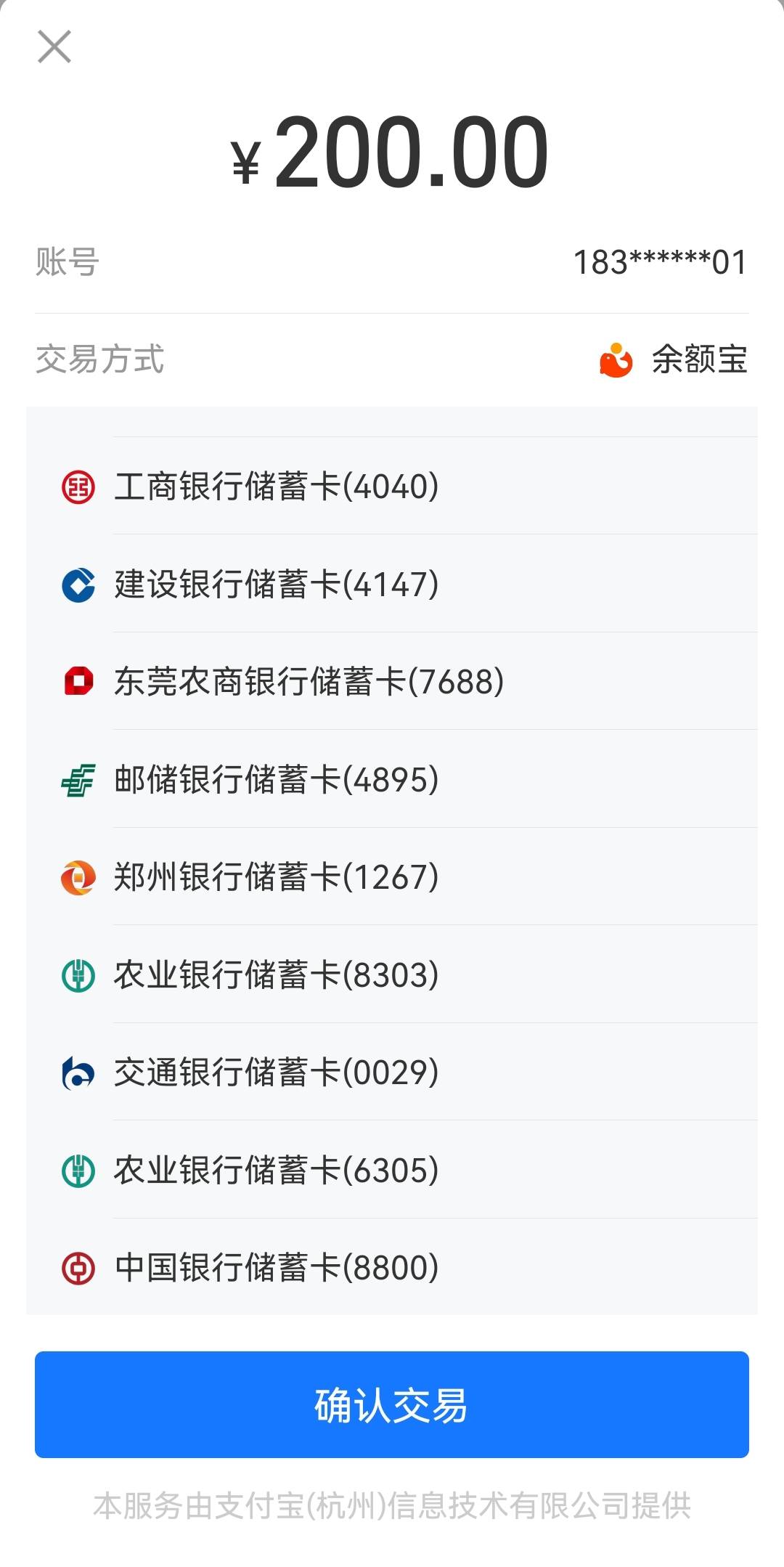 老哥们，广州农商银行用啥定位开卡啊，比翼一直闪退

91 / 作者:安安aaa（鱼） / 