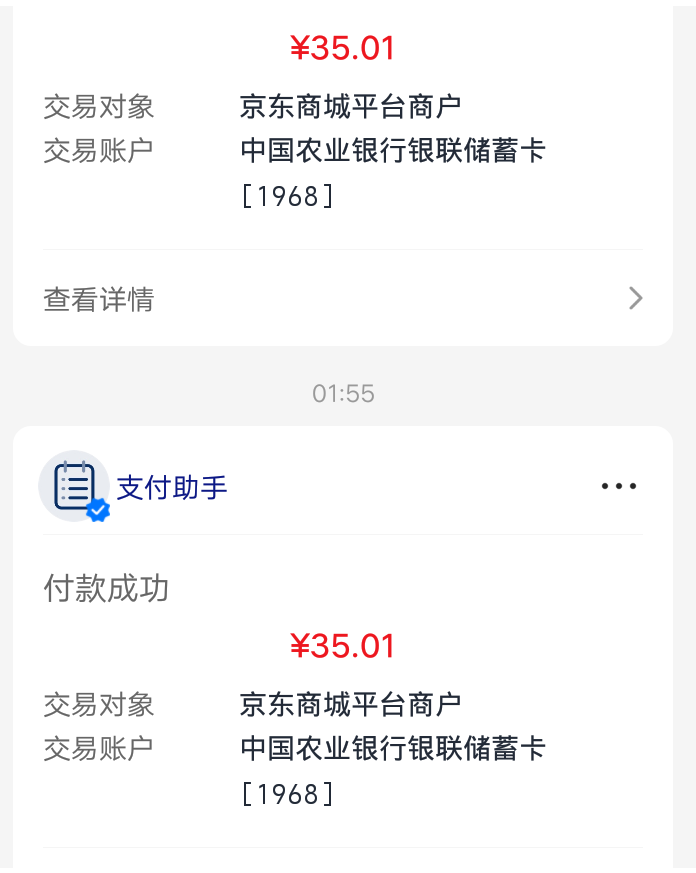 ysf除了光大和民生  其他的还能t吗  买的沃尔玛闲卡宝92折秒出怕商家黑我

0 / 作者:秋秋泽@-@ / 