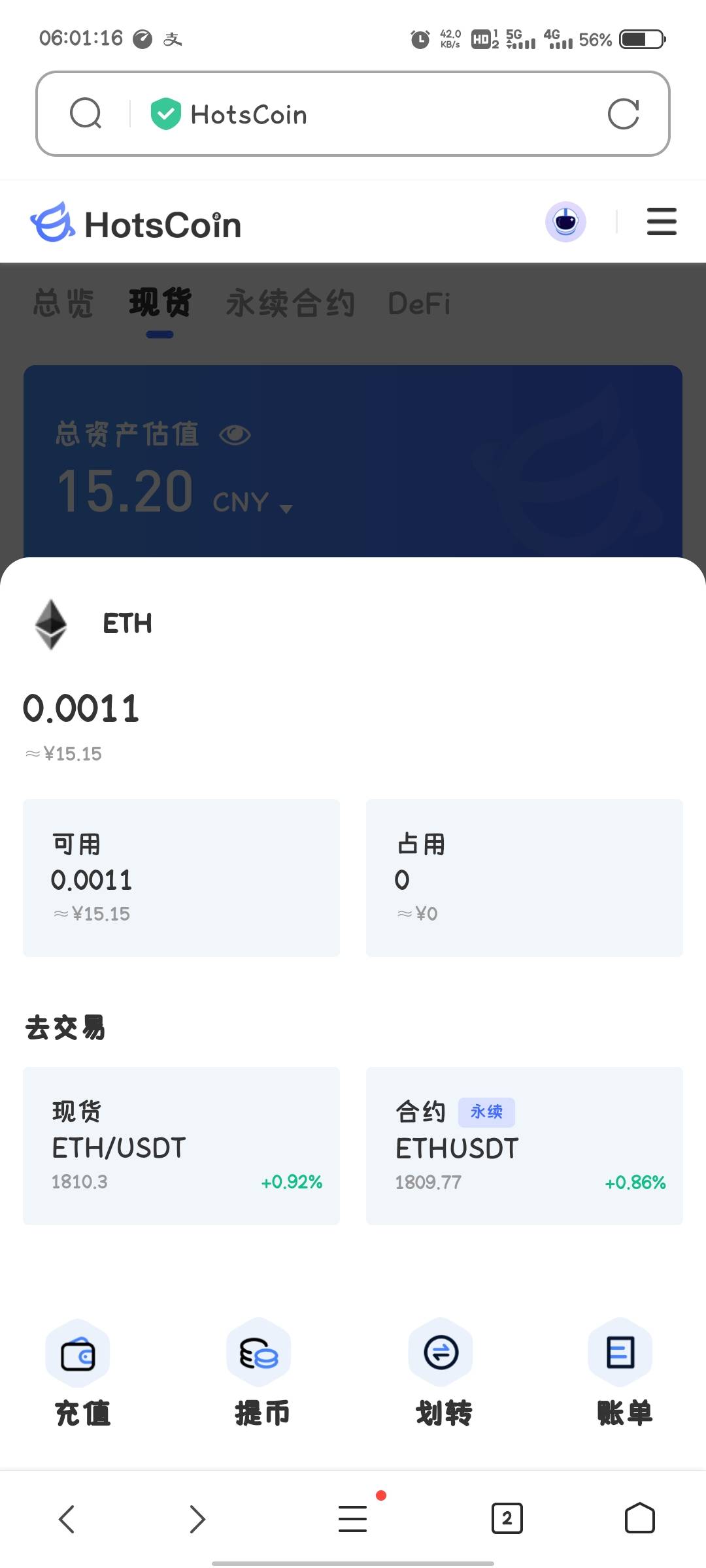 13大毛加精，懂一点给有链接的人分享下教程吧，一号实名（实名秒过）15左右。30个doge34 / 作者:魔仙堡崽崽 / 