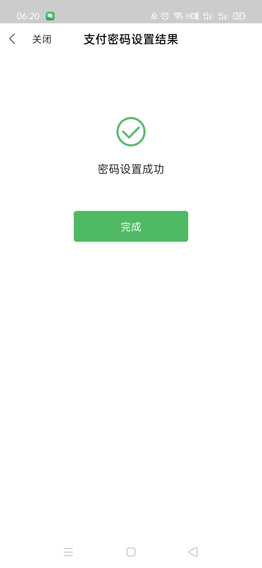 家人们，全民生活密码设置不了破解了

32 / 作者:卡农首富- / 