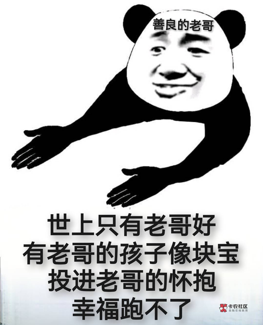 有需要坐滴滴的老哥吗，出号内快车券30无条件券，只需15毛哦超过30就补差价给滴滴就可42 / 作者:活捉IU / 