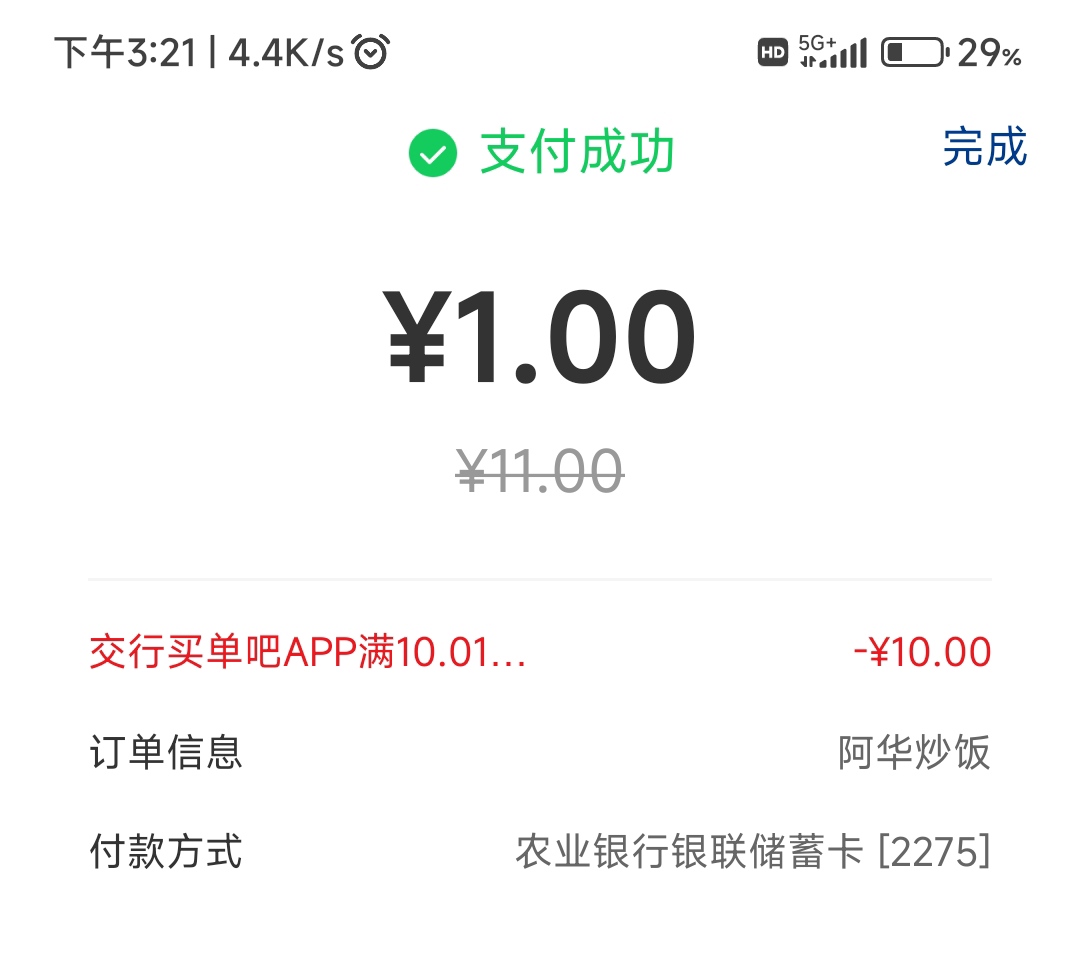 东南亚第一炒饭联盟饭店正式宣布，零门槛邀请光大挂壁崽加盟。首次20以内只收1。

36 / 作者:神手老马།༢ / 