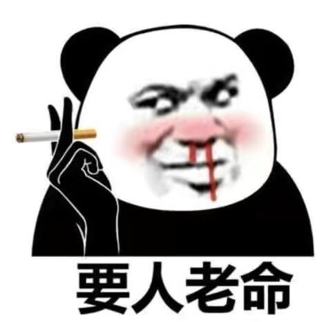 刚接了电话让我回老家派出所采集声纹，说是反诈中心要求的，要入山东反诈信息库，我说21 / 作者:染神乱志 / 