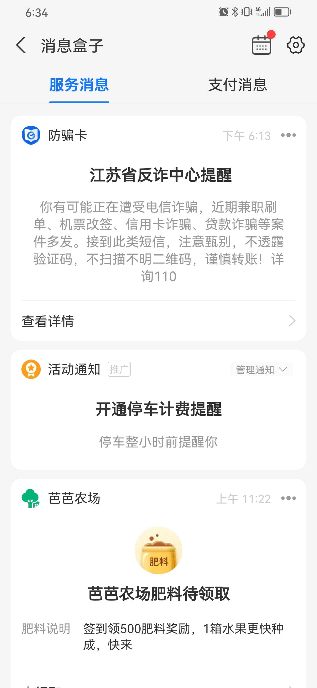 YHK没冻 支付宝给我冻结了 我服了啊 只能提现 啥都用不了 卡和微信都没事 三个支付宝98 / 作者:淡紫宸风 / 