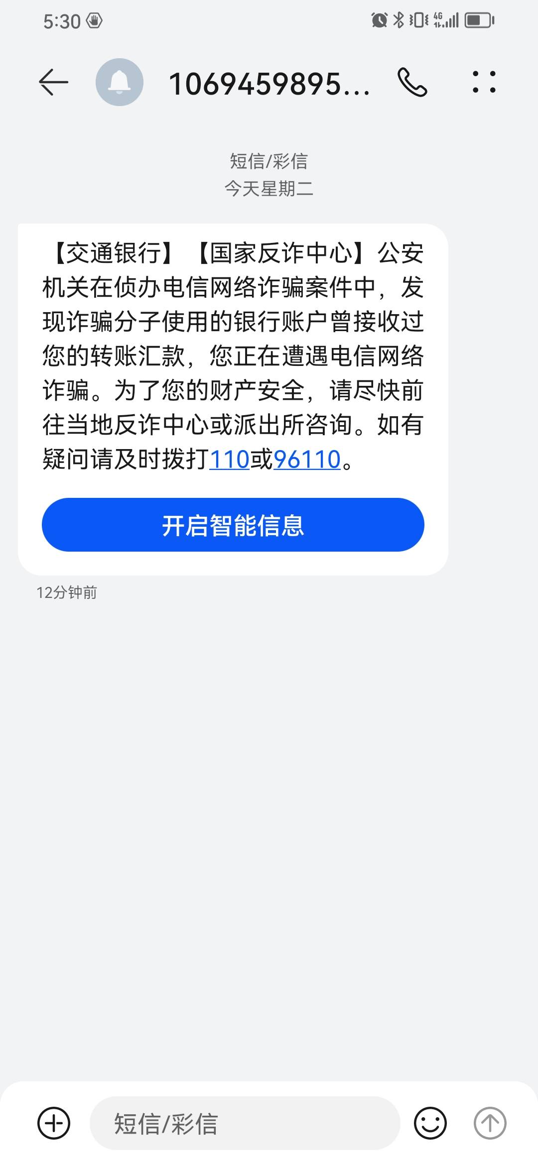 YHK没冻 支付宝给我冻结了 我服了啊 只能提现 啥都用不了 卡和微信都没事 三个支付宝67 / 作者:淡紫宸风 / 