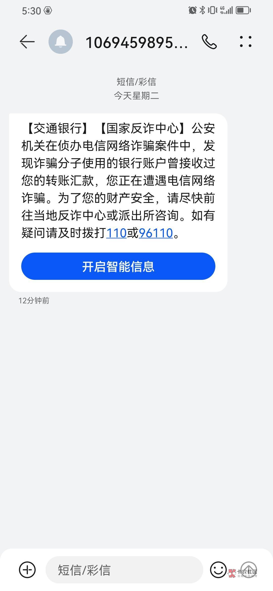 YHK没冻 支付宝给我冻结了 我服了啊 只能提现 啥都用不了 卡和微信都没事 三个支付宝52 / 作者:淡紫宸风 / 