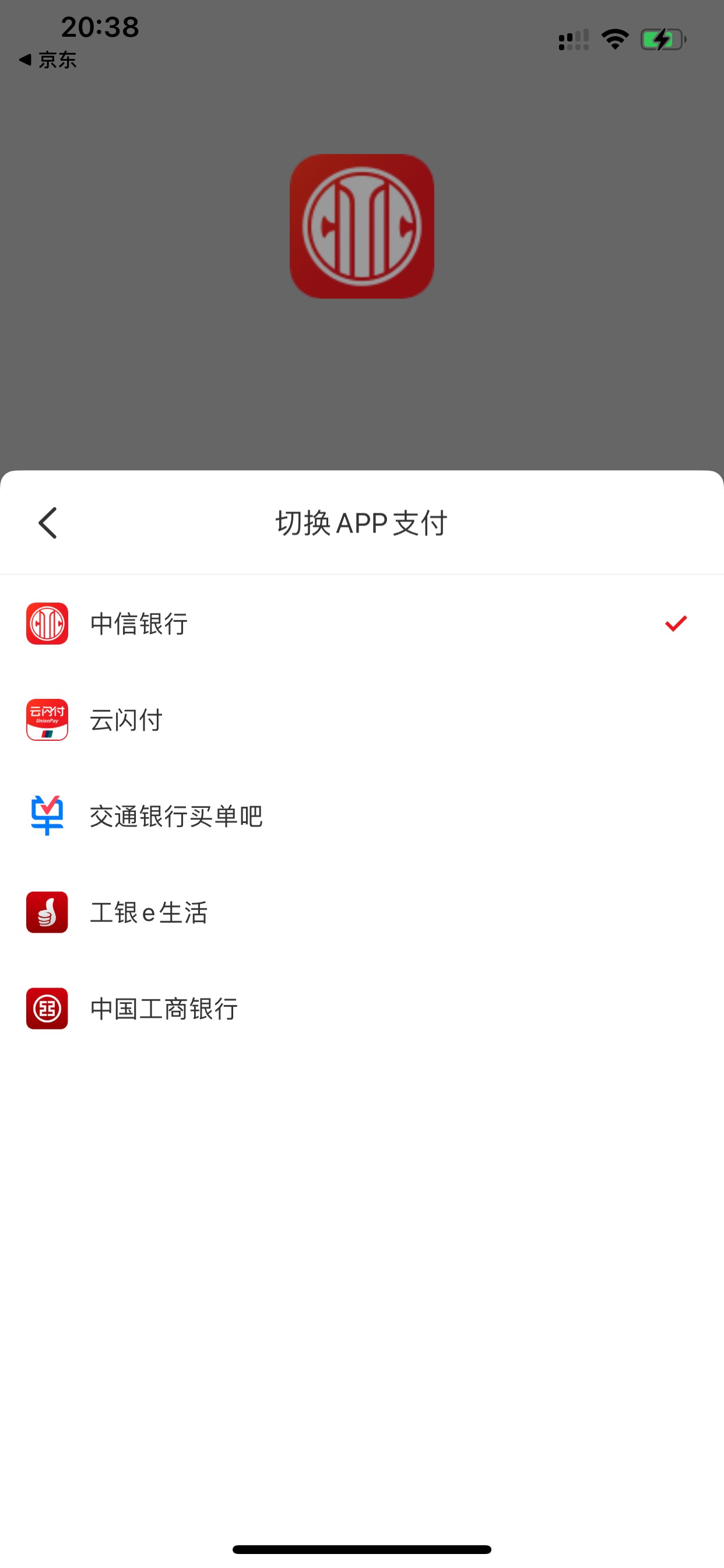 老哥们光大云网那个 我切换app怎么没有光大 ysf绑不了光大卡

62 / 作者:钢盔哥 / 