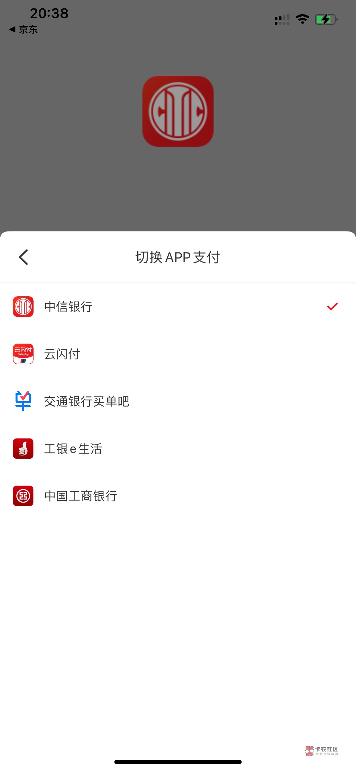 老哥们光大云网那个 我切换app怎么没有光大 ysf绑不了光大卡

81 / 作者:钢盔哥 / 