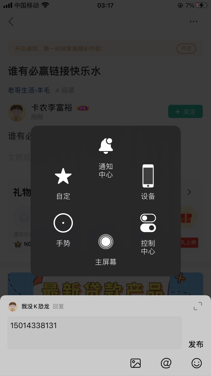 这几天跟做梦一样，400块起手  咋打咋赢  4天红了4w+  

8 / 作者:我没K恐龙 / 