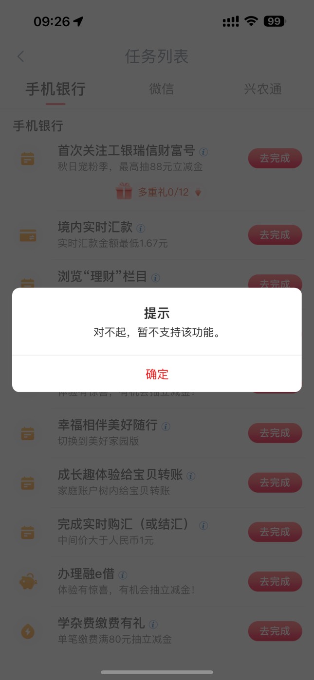 为啥我是这样

1 / 作者:就是大西瓜 / 