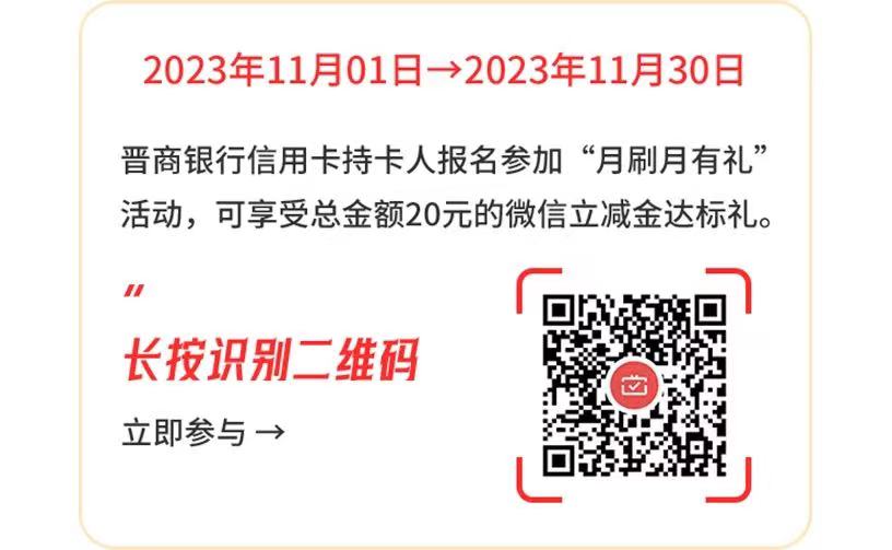 11月各大银行月月刷！工行xyk，晋商银行，河北农信，广发银行，成都农商xyk，需要自取83 / 作者:流年似水忆往昔 / 