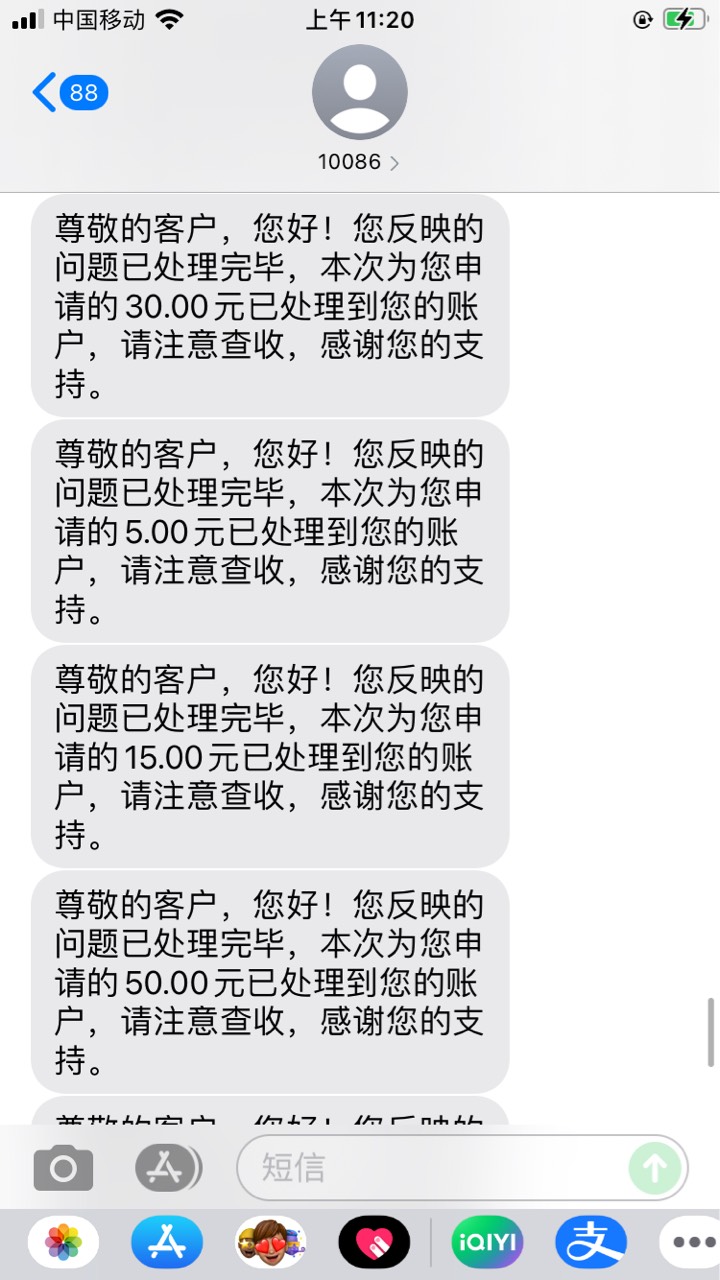 195大毛到手


99 / 作者:羊毛区委总书记 / 