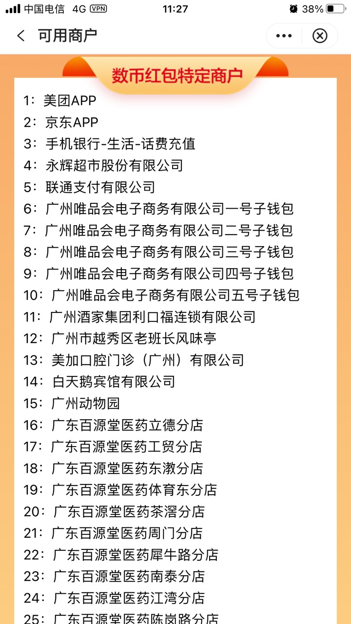 老哥们请问下。中行这个怎么用。京东买
E卡不抵扣


13 / 作者:张显宗 / 