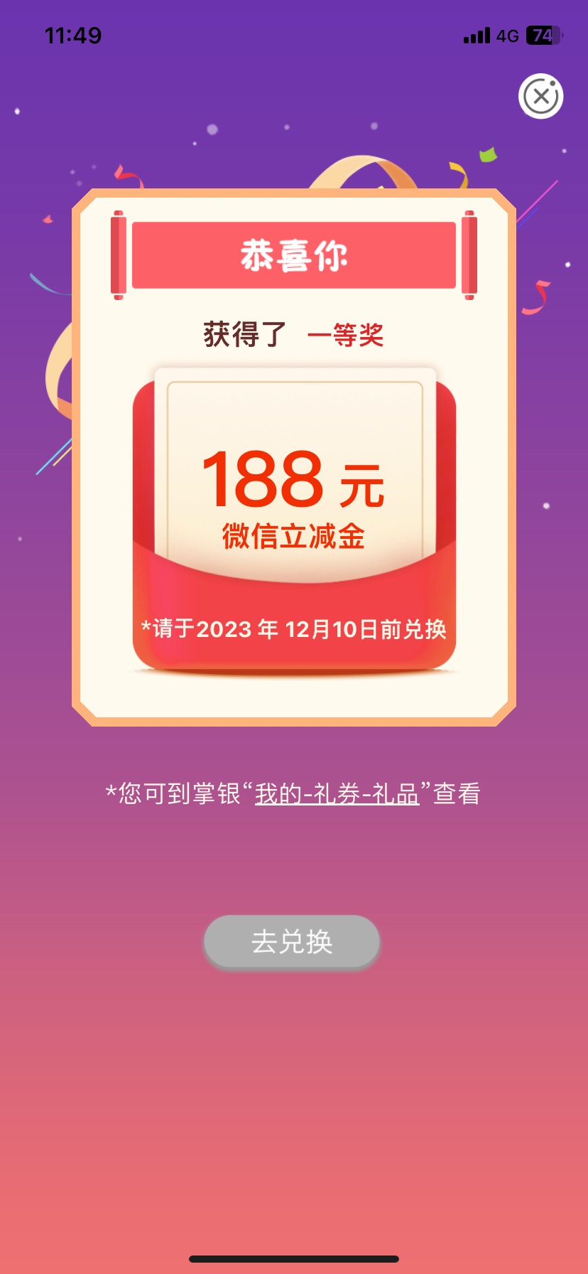 辽宁任意缴费踩  屎运


38 / 作者:一只路过的羊 / 