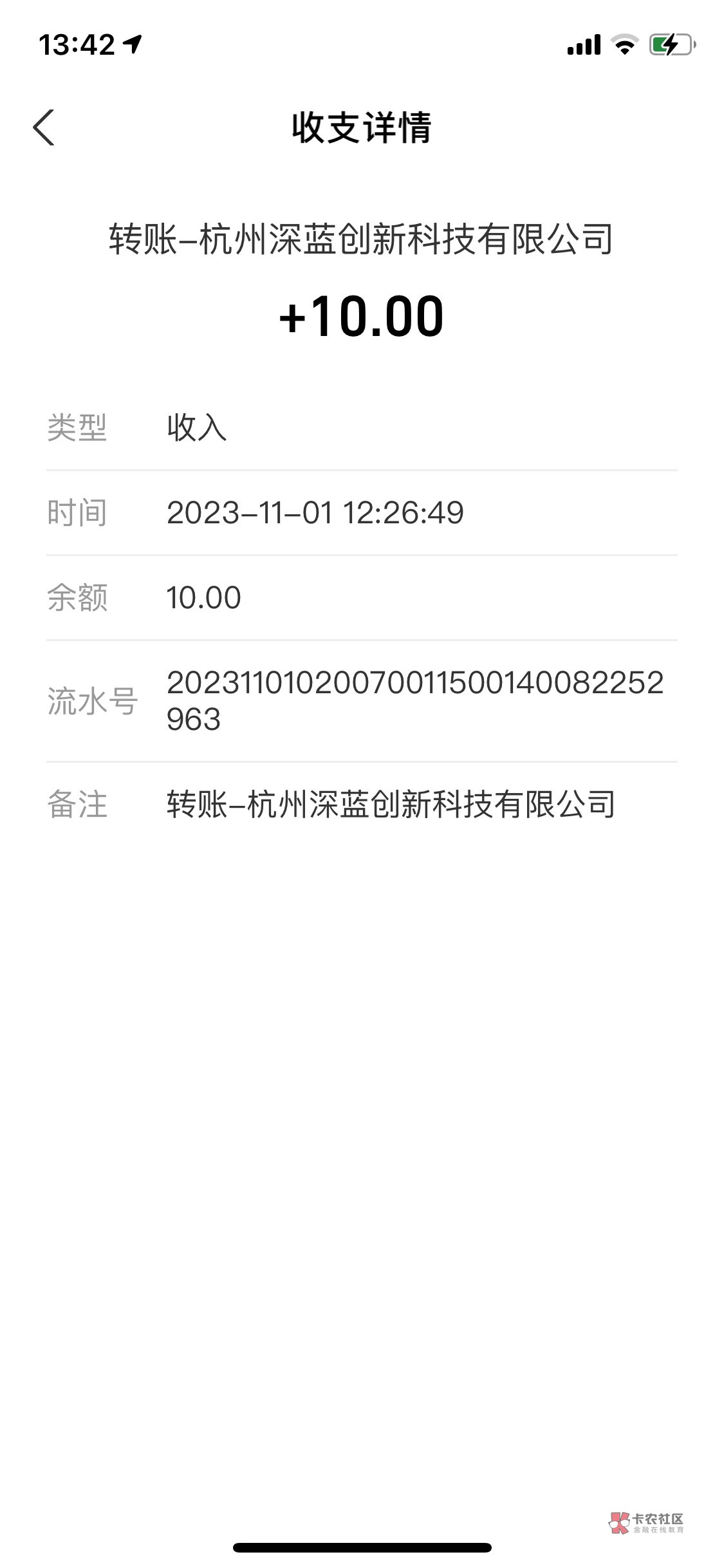 江苏常州106002，红包专区，储蓄力量每月领10！直接到支付宝余额

10 / 作者:风浪大鱼会醉 / 