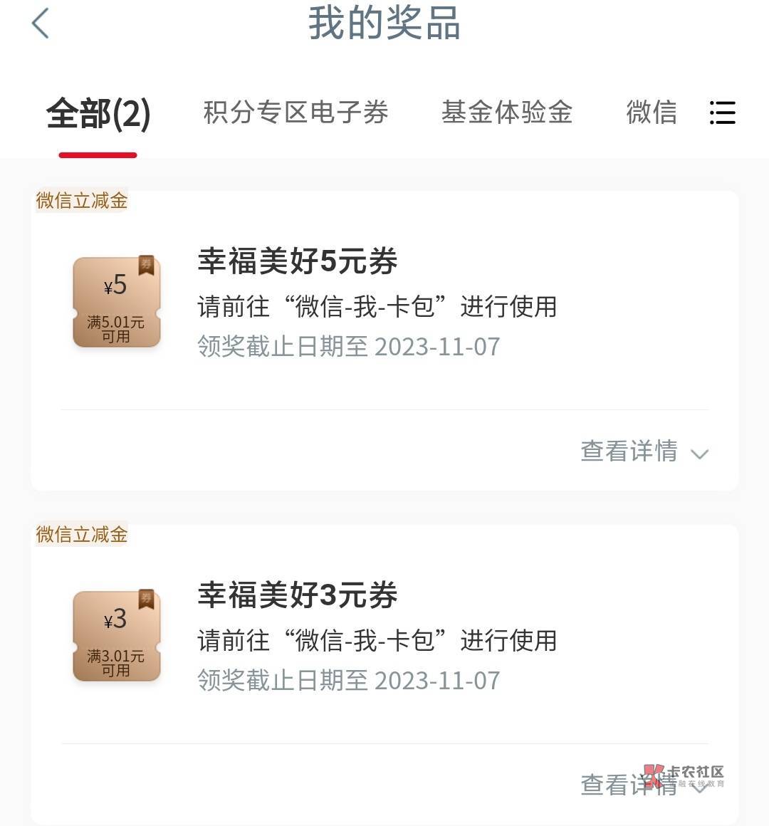 工行羊毛



90 / 作者:无所谓上去啊 / 