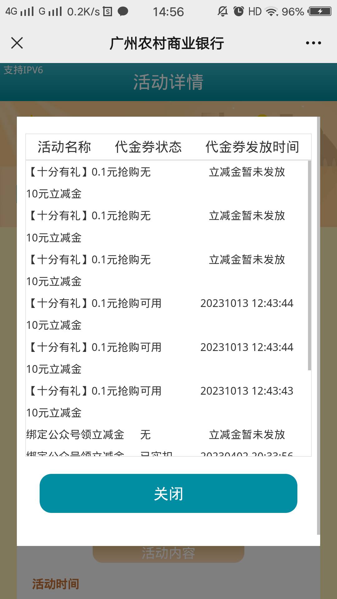 广州农商银行这个支付成功了不到账啥情况，有人遇到过吗


73 / 作者:只是一场梦而已 / 